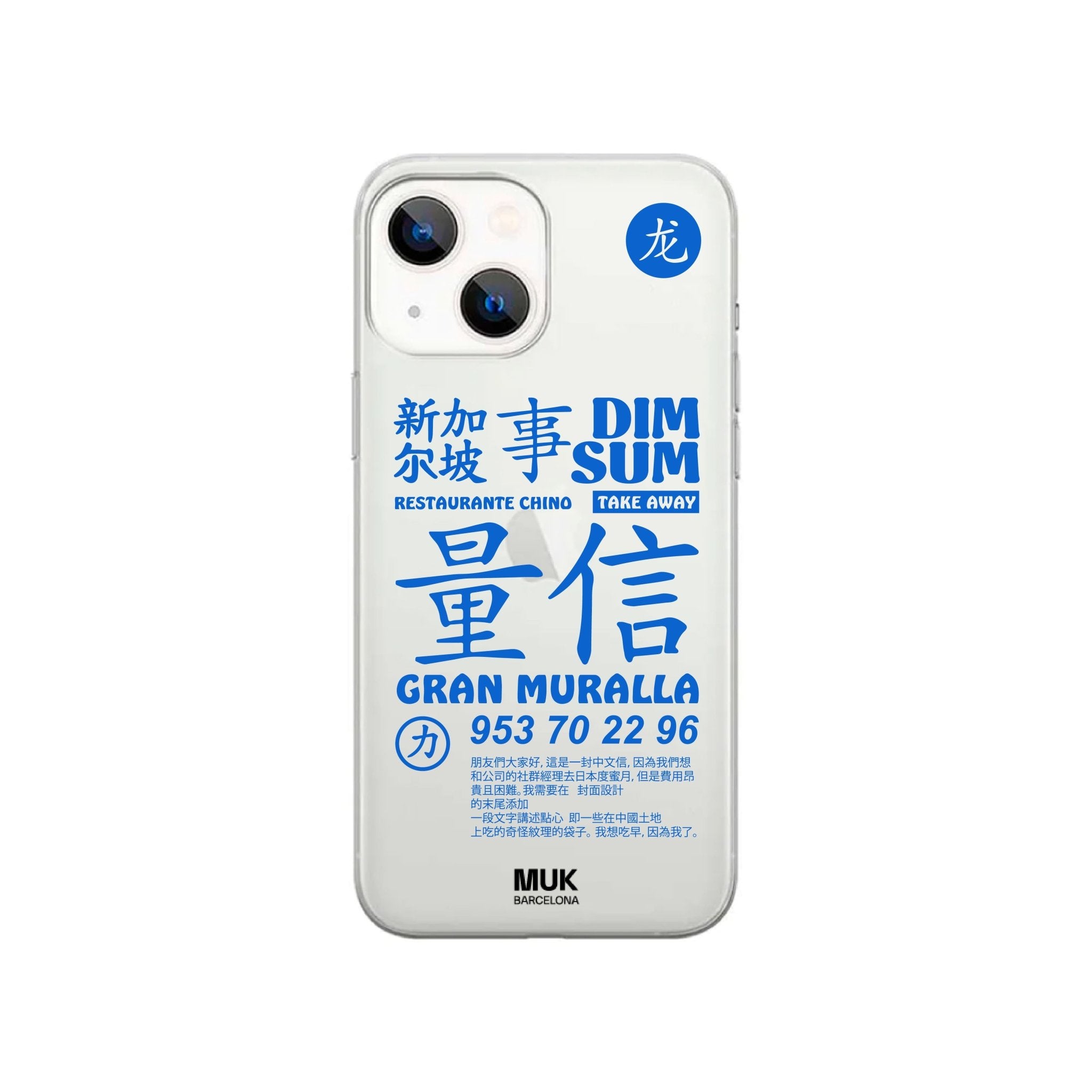 Funda de móvil Dim Sum